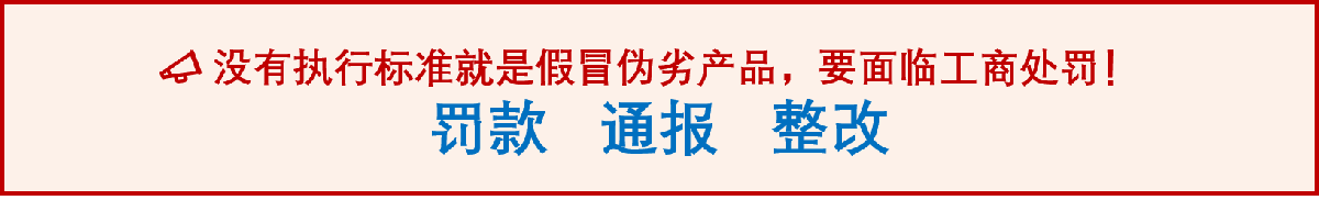 企業標準備案