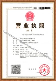 企業標準備案