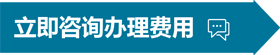 團體標準
