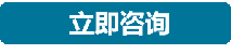 團體標準